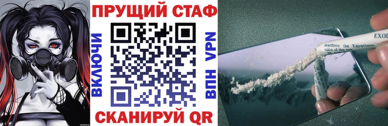 Купить закладку Фролово Кокаин А ПВП Кетамин МЕФ