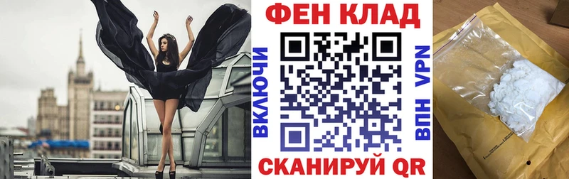 наркота  Фролово  Amphetamine Розовый 