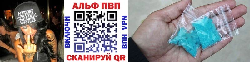OMG сайт  Фролово  A PVP Соль  где найти  