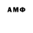 MDMA молли Rue Mal