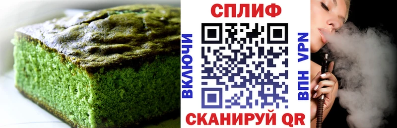 Cannafood конопля  Фролово 