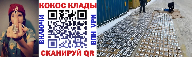 купить наркотики сайты  кракен   Cocaine 98%  Фролово 