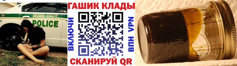 ГАШИШ индика сатива  Фролово 