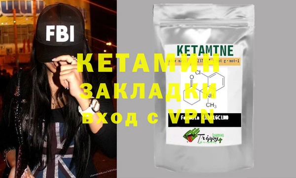 тгк Балабаново