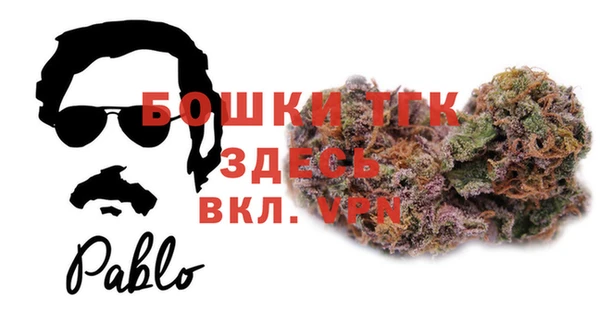 Альфа ПВП Балахна