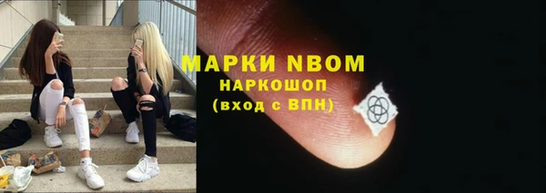 Альфа ПВП Балахна
