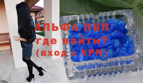 Альфа ПВП Балахна