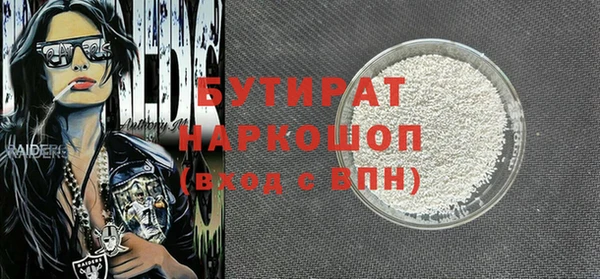 Альфа ПВП Балахна