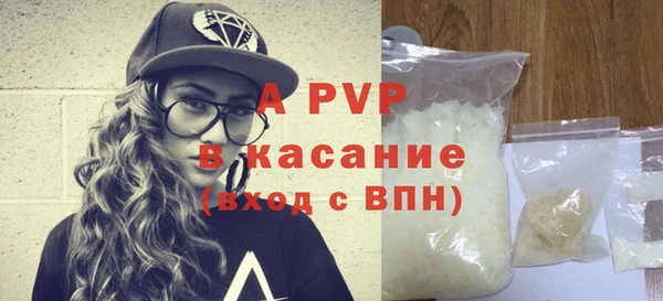 Альфа ПВП Балахна