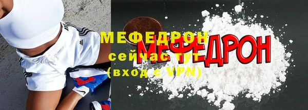 тгк Балабаново