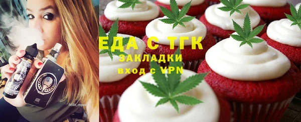 тгк Балабаново