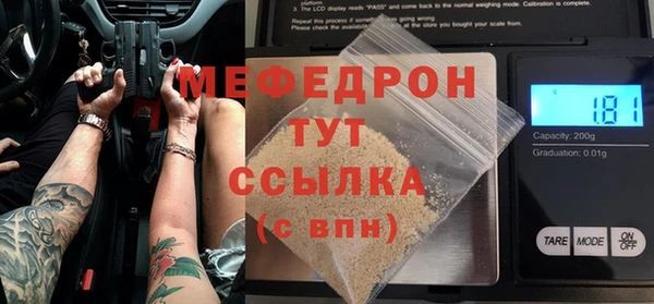 тгк Балабаново