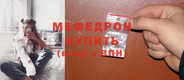 тгк Балабаново