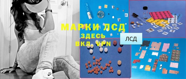тгк Балабаново