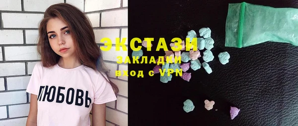 тгк Балабаново
