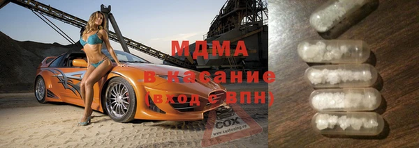 тгк Балабаново