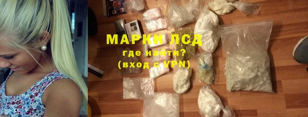 тгк Балабаново