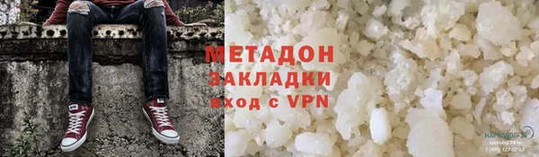 Альфа ПВП Балахна