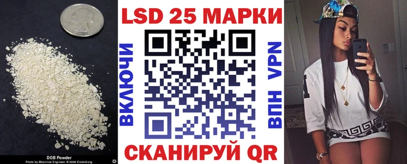 наркошоп  Фролово  Лсд 25 экстази кислота 