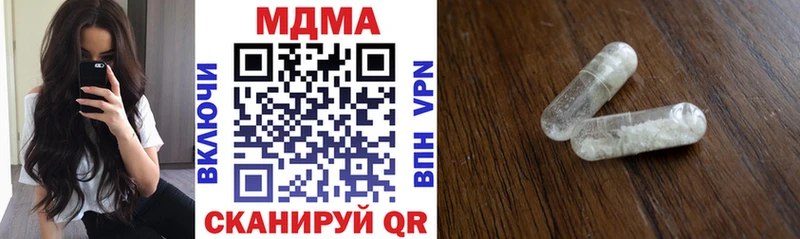 hydra   Фролово  МДМА VHQ 