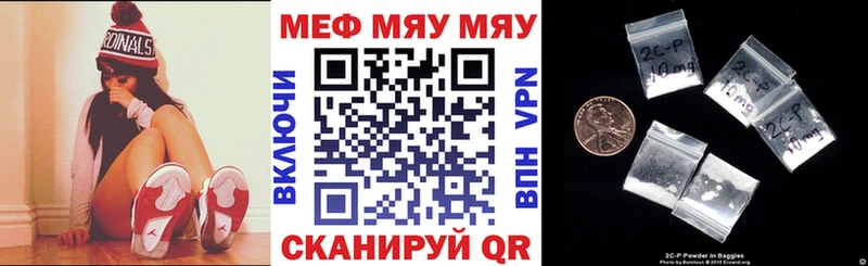 МЕФ mephedrone  Фролово 