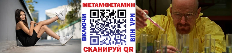 как найти наркотики  Фролово  Первитин мет 