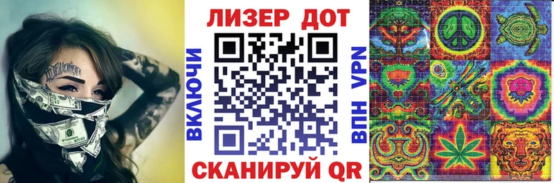 Наркотические марки 1,5мг  Фролово 