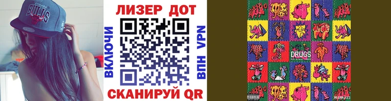 Наркотические марки 1,8мг Фролово