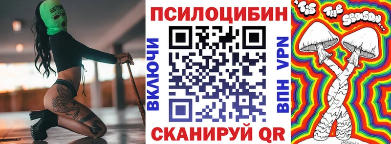 MEGA как зайти  закладка  Фролово  Псилоцибиновые грибы MAGIC MUSHROOMS 